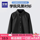 羅蒙兒童襯衫黑色長袖男女童學(xué)生襯衣休閑風(fēng) 黑色 170