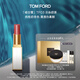 TOM FORD細白管TF口紅唇膏03肉桂奶杏色 化妝品生日禮物女送女友 七夕禮物