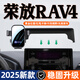 豐田RAV4榮放車載手機(jī)支架無線充電專用中控屏幕汽車導(dǎo)航支架24款 機(jī)械款【重力鎖緊+可插線充電】 23-25款RAV4榮放【10.25寸屏】