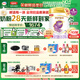 伊利【28天新鮮到家】金領(lǐng)冠珍護鉑萃超凡乳源HMOs2段(6-12月)750g*6