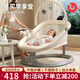 優(yōu)樂博（ULOP）嬰兒搖搖椅哄娃神器兒童寶寶電動搖椅哄睡搖籃床新生兒滿月見面禮 智能哄睡嬰幼兒電動搖搖椅-卡其 送【蚊帳+藍(lán)牙+玩偶+睡墊+遙控】