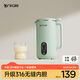 ankale破壁機450ml 母嬰級316不銹鋼 家用小型1-2人用五谷雜糧免煮多功能全自動榨汁料理豆?jié){機AJL-PB045