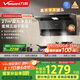 萬和（Vanward）【小雙翼WL877·藍光凈煙】頂側(cè)雙吸抽排油煙機27風(fēng)量變頻三吸殺菌家用大吸力以舊換新國家補貼20%
