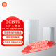 小米（MI）全屋路由子母裝（1母1子） 家用智能 網(wǎng)關(guān)路由器 WiFi6千兆 支持藍(lán)牙網(wǎng)關(guān) NFC暢聯(lián)