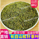 胖I東來(lái)品質(zhì)松針茶特級長(cháng)白山野I生新鮮馬尾松針茶干凈無(wú)雜泡茶 255克【1個(gè)月量】