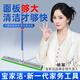 寶家潔平板拖把60cm兩片布桿長(cháng)127cm XE03鋁板大面板干濕兩用拖地神器