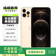 Apple iPhone12 Pro 二手蘋果手機 全網(wǎng)通 5G二手手機 蘋果12Pro 金色 128G