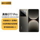 realme 真我GT7 Pro手機 驍龍8至尊版 6500mAh泰坦電池 120W秒充 星跡鈦 12GB+256GB 單機版+第三方快充+咨詢客服下單
