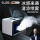 華德歐德國(guó)車載空調(diào)制冷12v24v伏電動(dòng)三輪車內(nèi)水冷風(fēng)扇降溫冷風(fēng)機(jī) 冷風(fēng)機(jī)+冰袋*5