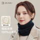 玖慕（JIUMU）100%山羊絨保暖圍脖女士秋冬加厚防寒護頸脖套圍巾女冬季 禮盒