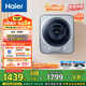 海爾（Haier）壁掛內(nèi)衣洗衣機(jī)小型 嬰兒兒童內(nèi)衣褲洗衣機(jī) 全自動(dòng)迷你洗衣機(jī) 國(guó)家補(bǔ)貼20% 一級(jí)能效717PLUS