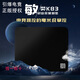 YUNLINKING引爆電競正版敏類K83玖類99式純色鼠標(biāo)墊FPS電競鼠標(biāo)墊游戲劍匠中性墊澀墊 敏【純黑色]特軟橡膠底膠 99式面料 中性澀墊 490x420mm*4mm