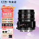七工匠50mmF1.4大光圈移軸鏡頭可傾斜平移旋轉適用zve10/FX3/X-T50/X-T30 /M43/G97/GH5等微單相機鏡頭 索尼E口(C畫幅) 50mmF1.4 Tilt