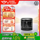 大眾一汽原廠機(jī)油濾芯機(jī)油格濾清器適用寶來(lái)高爾夫捷達(dá)邁騰速騰561A