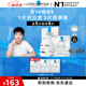 理膚泉【孫穎莎推薦】B5面膜PRO5片補(bǔ)水保濕緊急修護(hù)受損生日禮物送女友