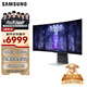 三星（SAMSUNG）34英寸 G85QB OLED 175Hz 2K G8 量子點  0.03ms Type-C65W HDMI2.1  電競顯示器 LS34BG852SCXXF