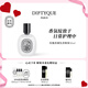 蒂普提克（Diptyque）發(fā)香噴霧30ml系列玫瑰杜桑感官之水杜桑 七夕情人節(jié)禮物送女友 玫瑰香調(diào)發(fā)香噴霧30ml