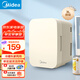 美的（Midea）車載冰箱迷你小型家用小冰箱學(xué)生宿舍辦公室母乳美妝冰箱冷暖箱 【3升爆款】車家兩用丨3D01ME 3L