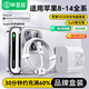 畢亞茲3C認(rèn)證 適用PD30W氮化鎵蘋果14充電器套裝快充頭+編織數(shù)據(jù)線iPhone14ProMax/13/12/11手機(jī)插頭ipad