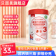 貝因美高鐵米粉嬰兒米粉嬰兒6個(gè)月米粉/菜粉寶寶營(yíng)養嬰兒輔食蔬菜米糊 番茄牛肉加鈣 258g*1罐