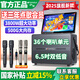山水2025新款E86二代一體機(jī)家庭ktv音響套裝專業(yè)點(diǎn)歌機(jī)便攜式K歌聲卡直播家用電視卡拉OK戶外功放音箱 E86二代【500G內(nèi)存+專業(yè)唱歌話筒】