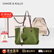 CAHOE KULLO托特包包女款輕奢侈2025新款品牌大容量單肩手提包七夕情人節(jié)禮物 果綠-CK女包送女朋友老婆生日情人節(jié)禮物