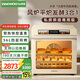 大宇（DAEWOO）商用風(fēng)爐平爐發(fā)酵三合一實(shí)時(shí)溫度可調(diào)家用私房烘焙面包專用烤箱大容量56L KX11 奶白色