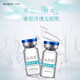卡其芙寡膚肌膚修護(hù)凍干粉套盒(凍干粉)5對(duì)/盒 ZX 1盒裝