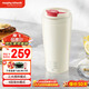 摩飛電器（Morphyrichards）【全新升級】燒水杯奶泡杯家用打奶泡器牛奶打發(fā)器電動咖啡攪拌加熱便攜式燒水壺MR6066 0.3L 椰奶白