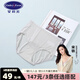 安莉芳【輕柔褲147元/3條】中腰抗菌性感棉質(zhì)包臀三角褲女士?jī)?nèi)褲EPW0193 米灰色LGY L