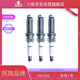 火炬（TORCH）原廠(chǎng)銥金火花塞1.3T1.0T別克英朗GL6閱朗OE206雪佛蘭科魯澤LD8RTI
