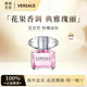 范思哲（VERSACE）粉鉆女士香水小樣5m晶鉆金鉆女士香水圣誕禮物生日禮物送女友 范思哲粉耀晶鉆5ml
