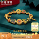 六福珠寶七夕禮物 黃金手鏈福滿傳家蝴蝶花絲足金手鏈 計(jì)價(jià) 約37.35克