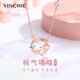 銀千惠999足銀貓咪項(xiàng)鏈女士高級(jí)感輕奢吊墜七夕情人節(jié)禮物生日送女朋友 貓咪項(xiàng)鏈/999足銀+七倉(cāng)配送/當(dāng)次日達(dá) 玫瑰花禮盒送老婆/情人節(jié)女生禮物/配首飾證書(shū)