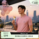 比音勒芬（Biemlfdlkk）【抗菌親膚涼感】夏季男上衣短袖polo衫多色翻領(lǐng)T恤百搭刺繡logo 71淺粉色 L （105）