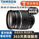 騰龍 Tamron 24-70mm 防抖標(biāo)準(zhǔn)變焦全幅二手單反鏡頭風(fēng)光人像佳能尼康卡口 騰龍 17-50/F2.8 Di II A16 95新 佳能口