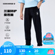 Converse匡威兒童童裝男童長(zhǎng)褲2025夏季新款中大童休閑打底褲兒童透氣褲子 正黑色 160 /66 【建議身高152-158cm】
