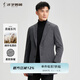 才子（TRIES）男士毛呢大衣中長款西服式平駁領時尚外套灰色大氣耐磨 灰色 XL 50Y(175/92Y)