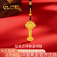 中國黃金（CHINA GOLD）黃金項鏈女士足金吉祥如意項鏈七夕情人節(jié)禮物送女友老婆 足金吉祥如意項鏈約2.1g