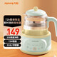 九陽(yáng)（Joyoung）恒溫水壺316L鋼調奶器嬰兒1.2L溫奶器沖泡奶電熱水壺養生壺暖奶器 72h恒溫-9大功能 1.2L 【小夜燈恒溫72小時(shí)】Q576