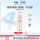 ddg長安的荔枝聯(lián)名 卸妝油荔枝香150ml卸妝液水膏眼唇臉溫和深沉清潔