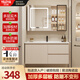 藝樂雅（YILEYA）智能浴室柜陶瓷一體盆衛(wèi)浴洗臉盆柜組合衛(wèi)生間洗漱臺洗手盆奶油風(fēng) 80cm丨智能鏡層板燈丨鉅惠