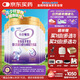 iSainte圣桐特醫(yī) 特愛敏佳 嬰兒乳蛋白部分水解配方粉 700g*6罐箱裝 低敏