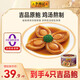李錦記舊莊蠔油即食吉品鮑魚(yú)罐頭4只裝180g港式風(fēng)味海鮮預(yù)制菜