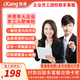 愛康國(guó)賓企業(yè)員工入職體檢套餐 中青年職場(chǎng)白領(lǐng)感恩父母老年孝心父母體檢套餐北上廣深江浙川渝長(zhǎng)沙天津西安 入職體檢 電子券
