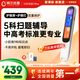 阿爾法蛋詞典筆D1Pro 英語點(diǎn)讀筆小學(xué)初中高中同步全科掃描筆 翻譯筆電子詞典單詞筆便攜式學(xué)習(xí)機(jī)