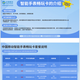 索愛H88智能電話手表 安卓全網(wǎng)通5G插卡 GPS高清旋轉攝像頭大屏幕心率拍照防水初高中成人男女禮物順豐 智能手表專用電話卡  中國移動暢玩卡【不含手表】