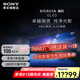 索尼（SONY）XR-77A80L 77英寸4K OLED 智能高清網(wǎng)絡(luò)超薄平板游戲電視機(jī) 77英寸