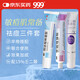 999阿達(dá)帕林凝膠0.1%*21g+999甲硝唑凝膠10g：75mg*18g/盒+恩芙寧壬二酸祛痘乳15%*15g