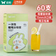 雙槍?zhuān)⊿uncha）一次性吸管單獨包裝兒童產(chǎn)婦食品級尖頭塑料透明粗彎吸管60只